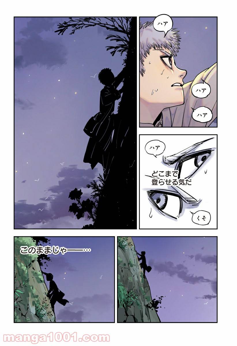 Page 40