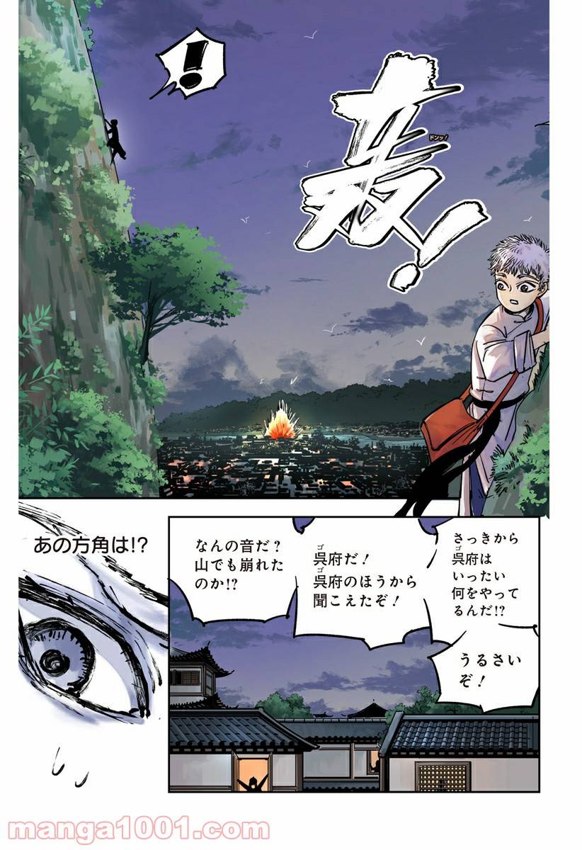 Page 41