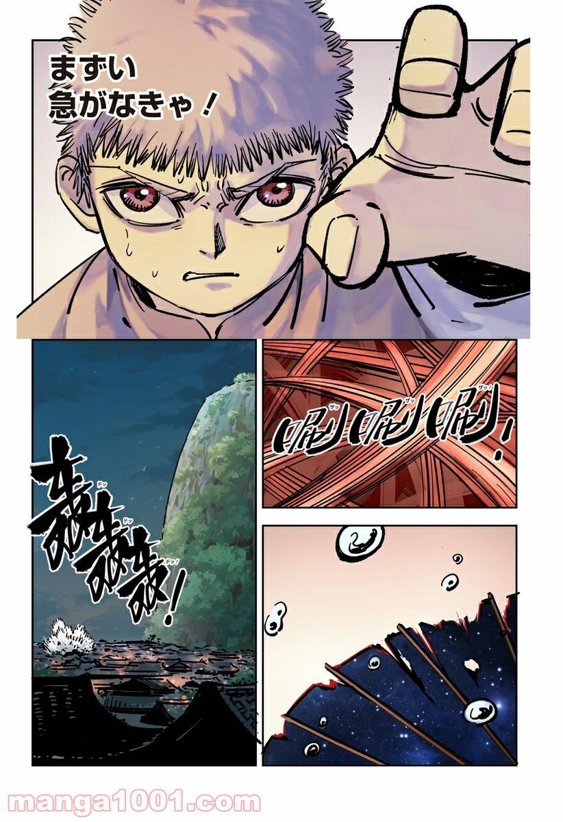 Page 42