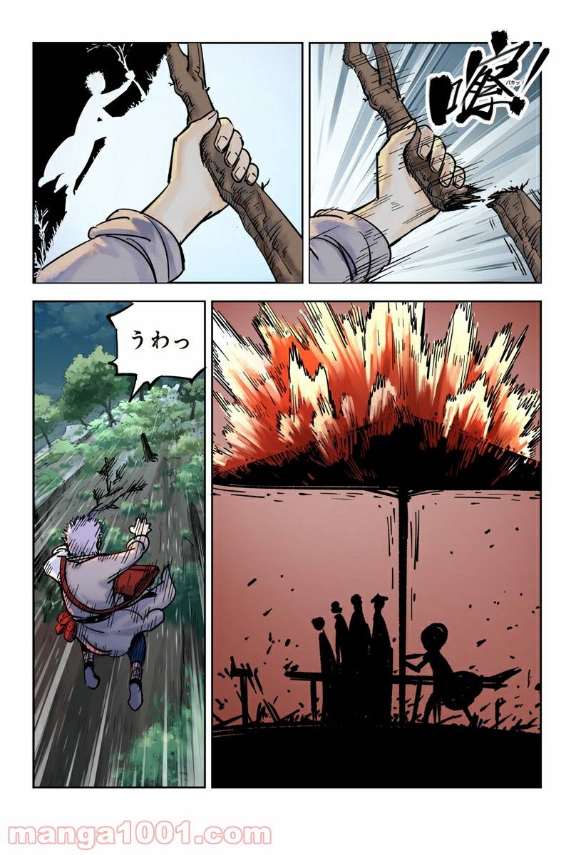Page 43