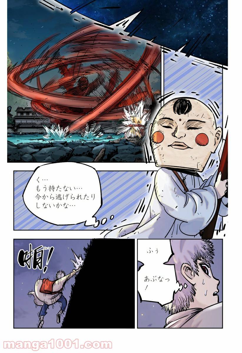 Page 46