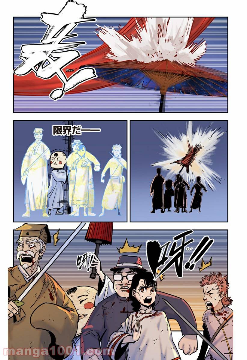 Page 47