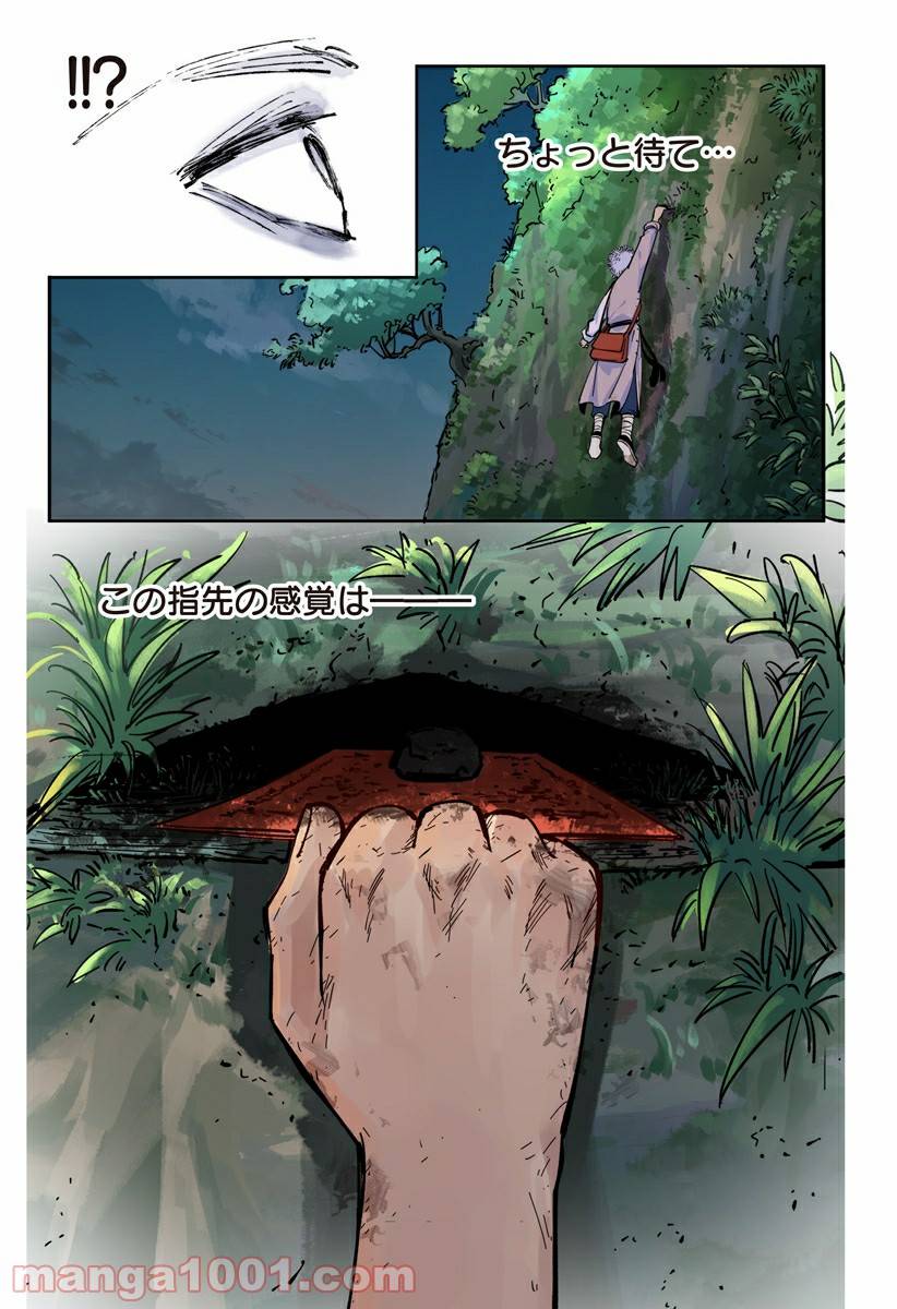 Page 48