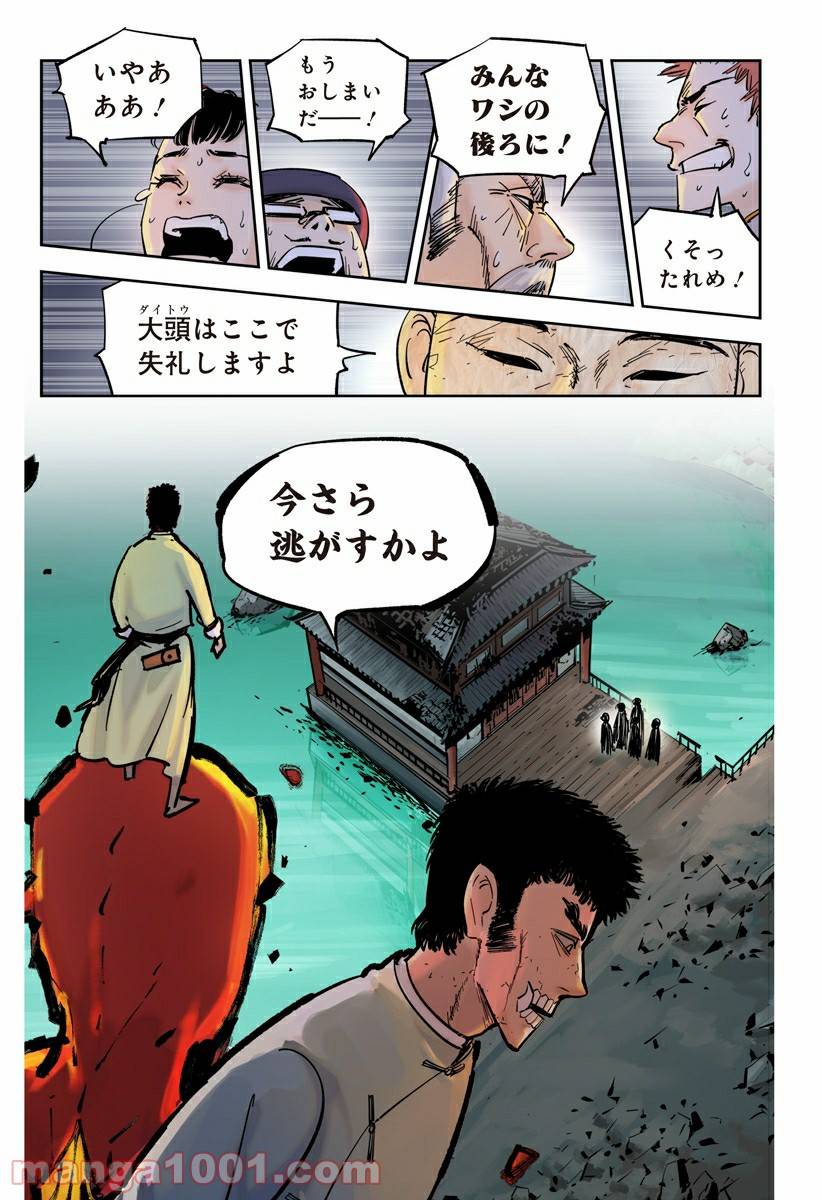 Page 50