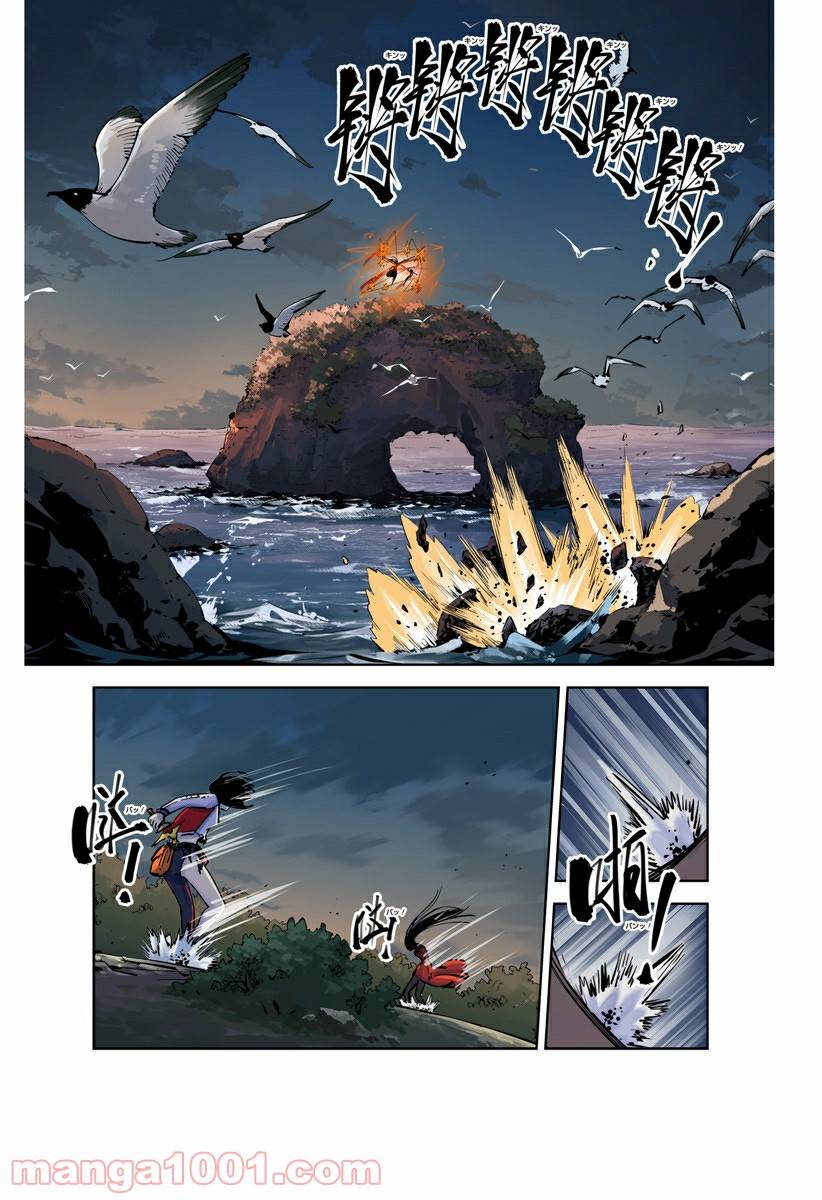 Page 18