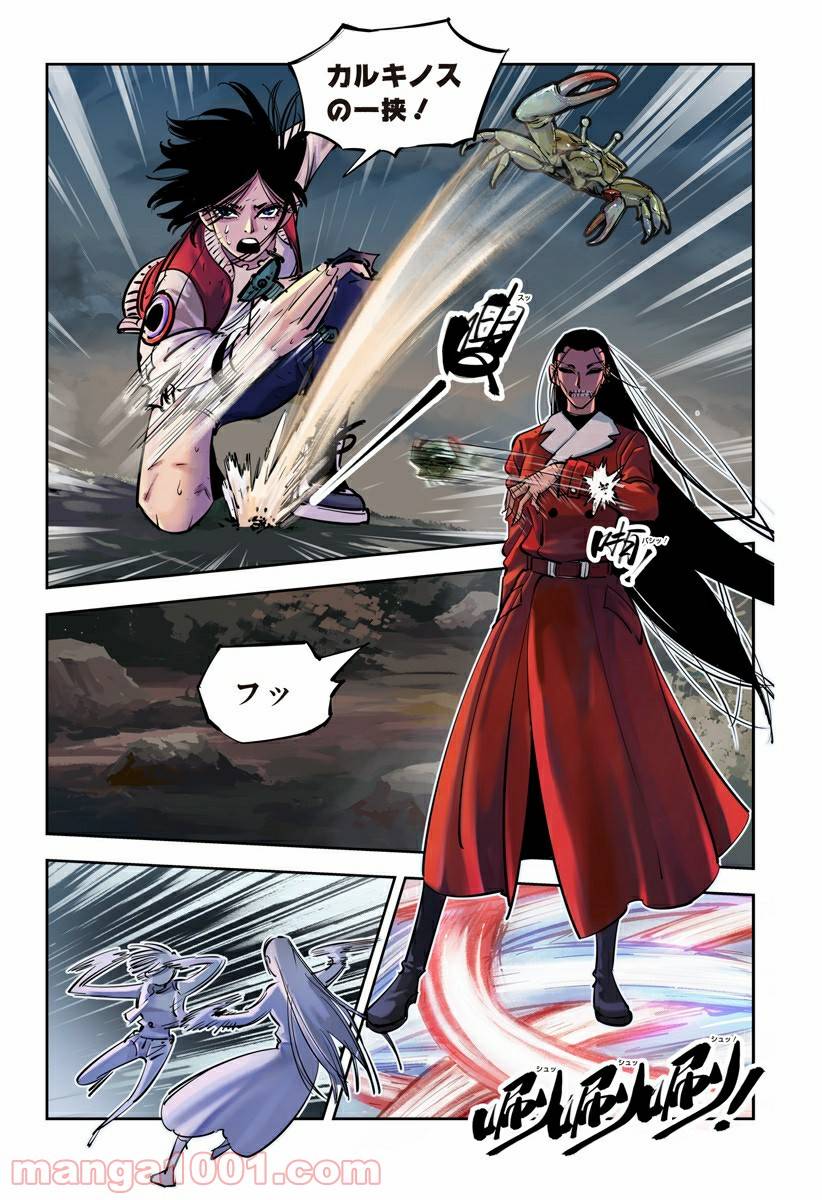 Page 22
