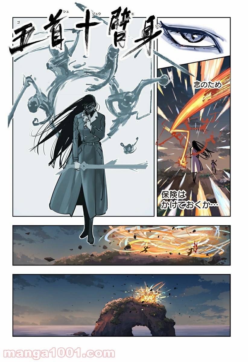 Page 33