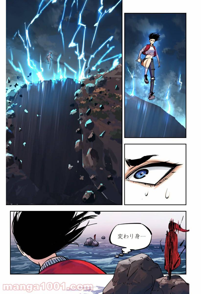 Page 38