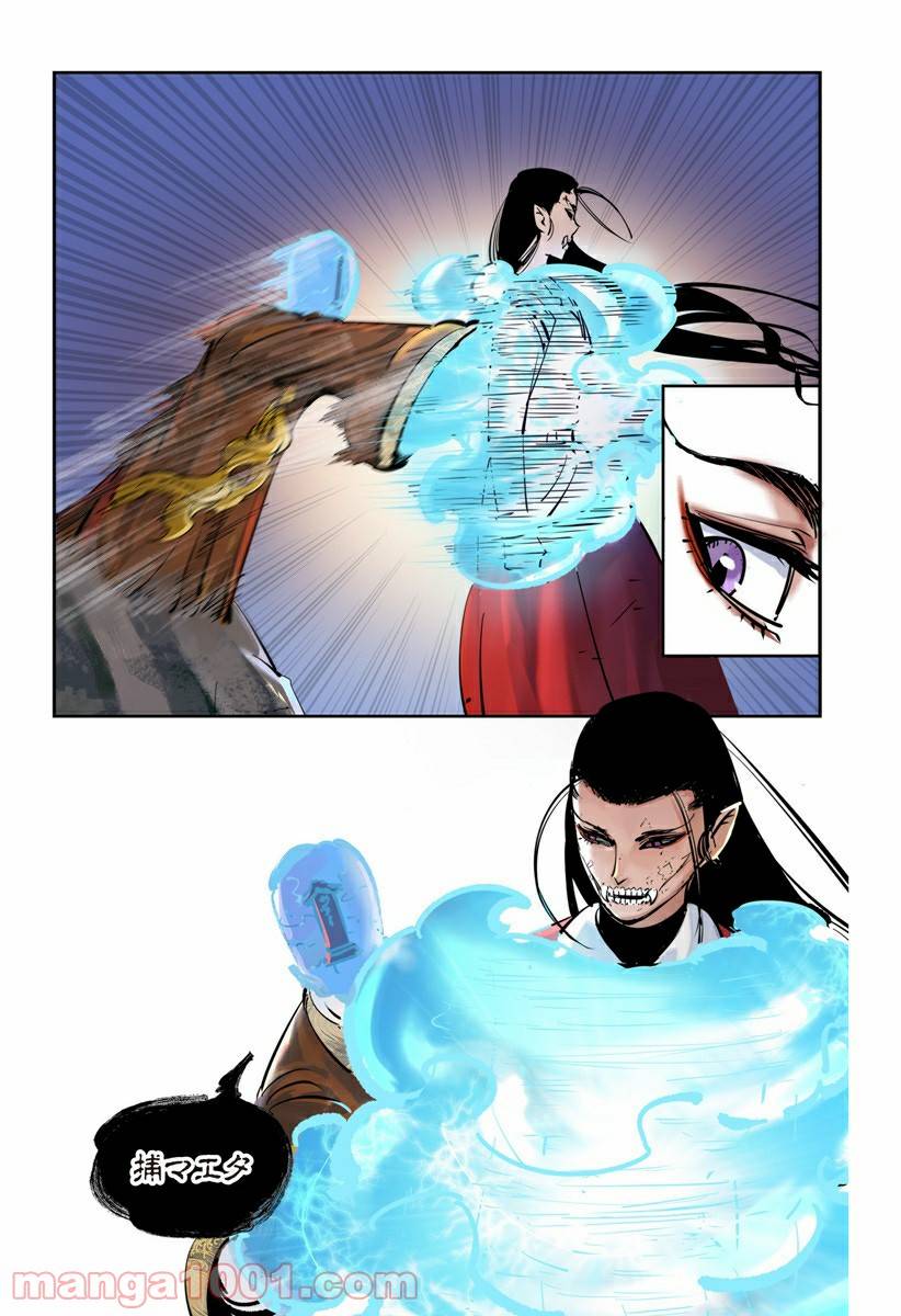 Page 40