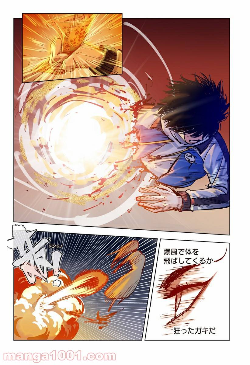 Page 26