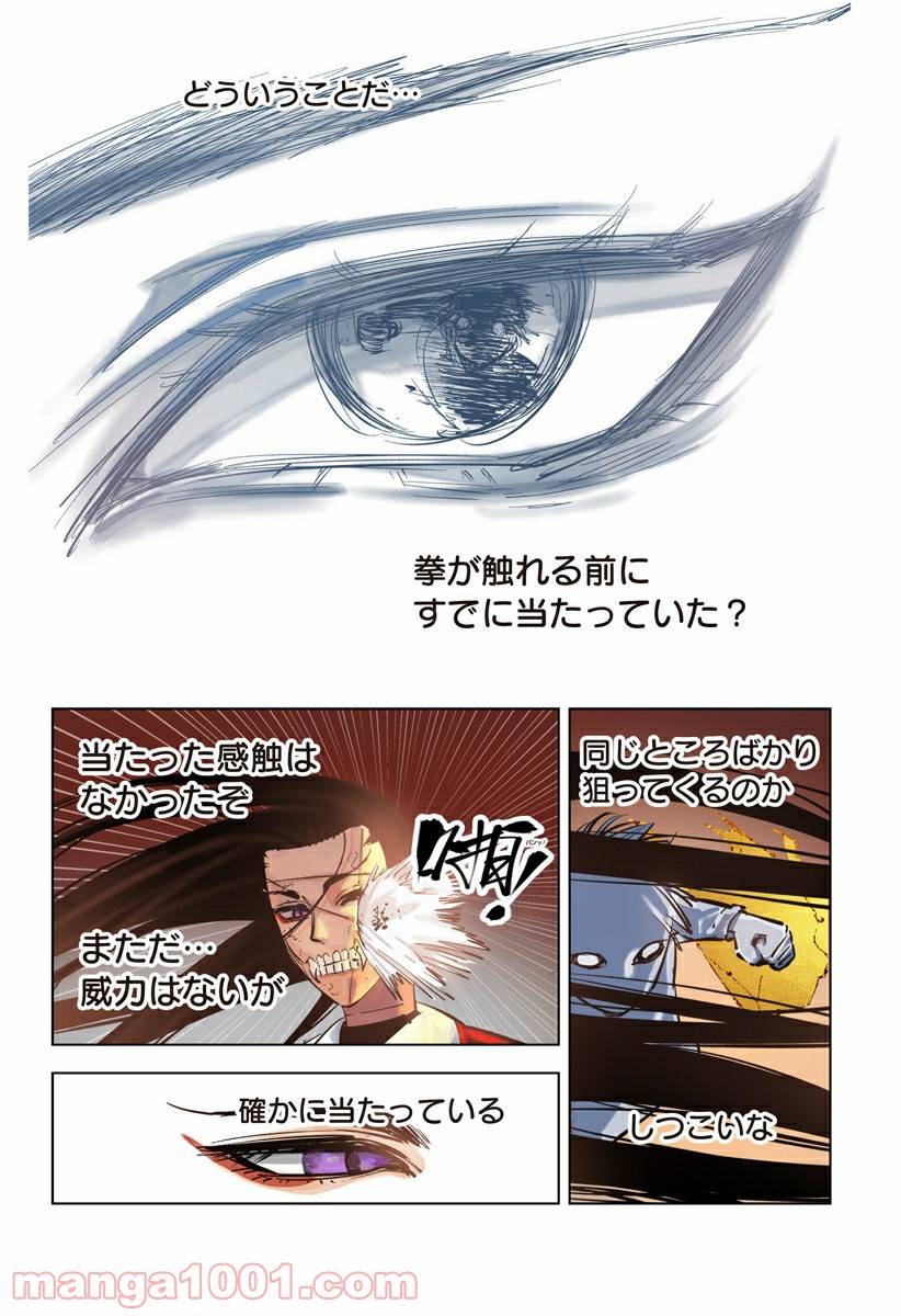 Page 29