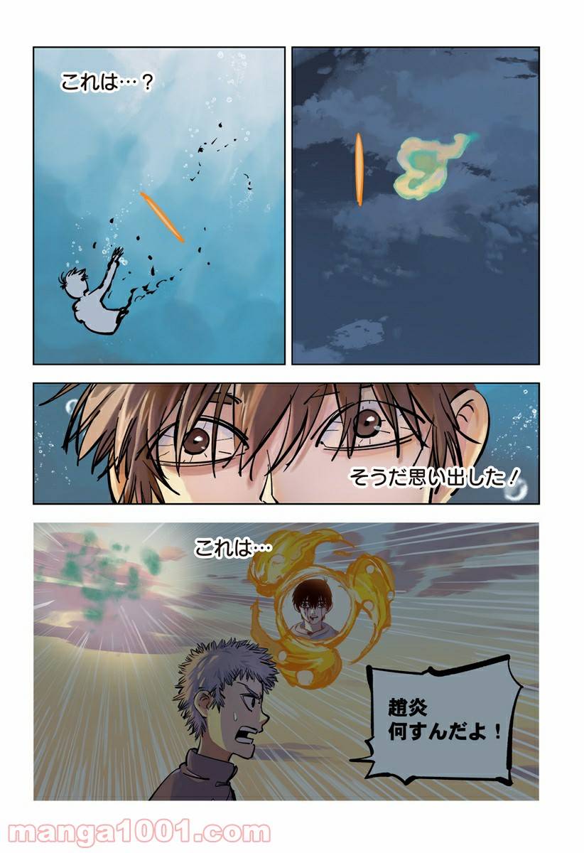 Page 24