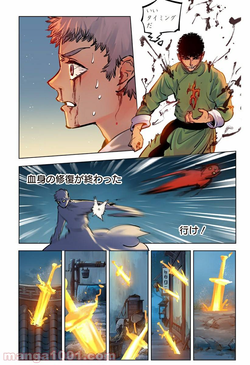 Page 36