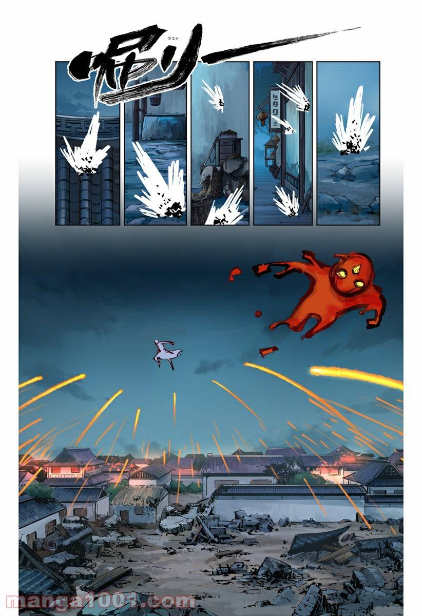 Page 37