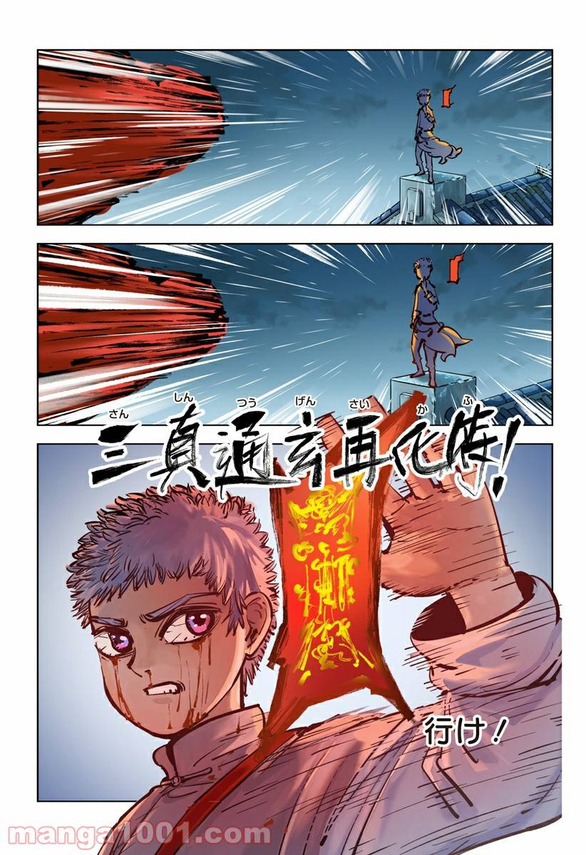 Page 38