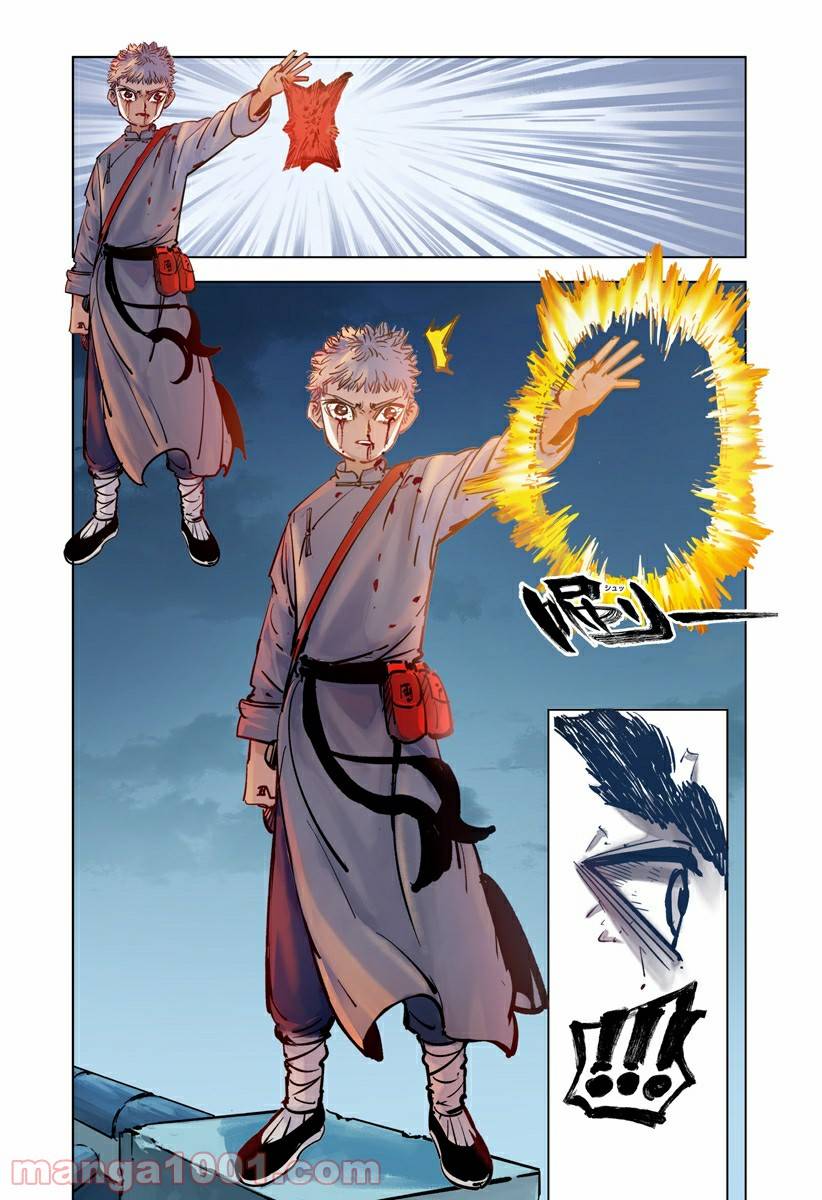 Page 39