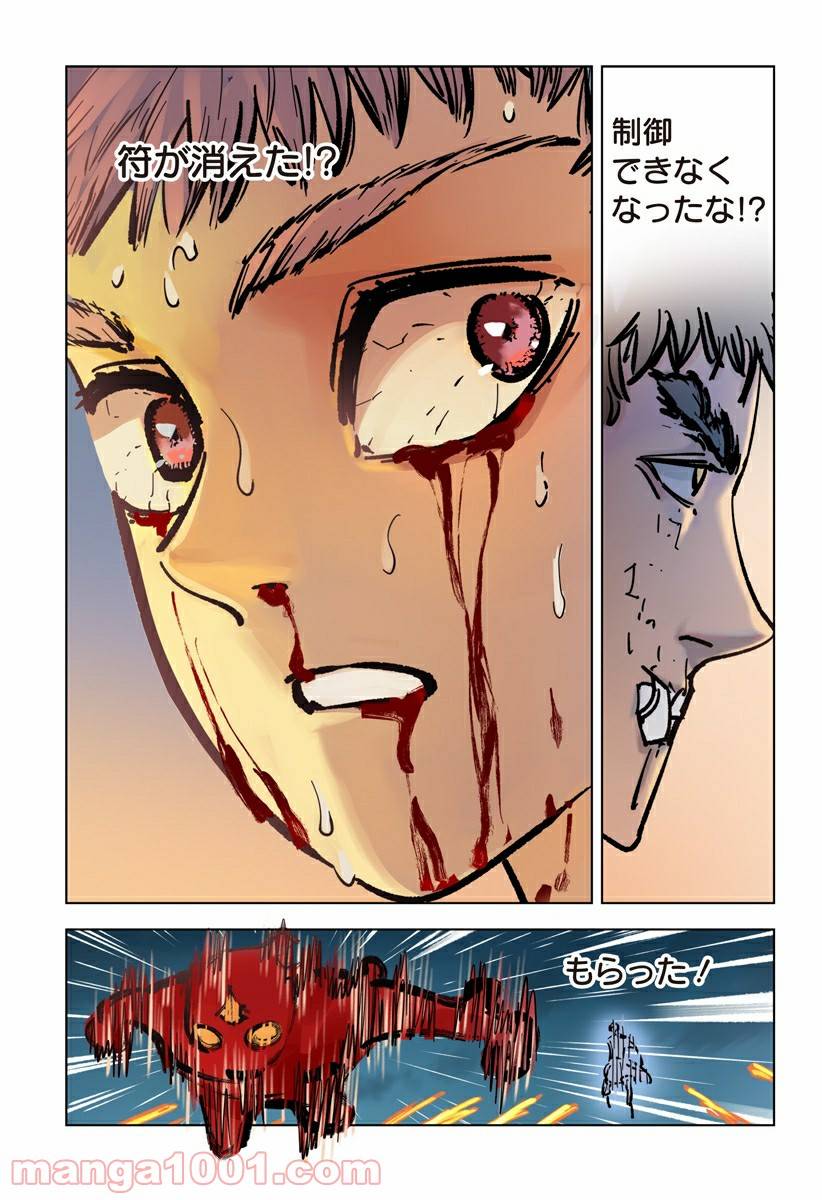 Page 40
