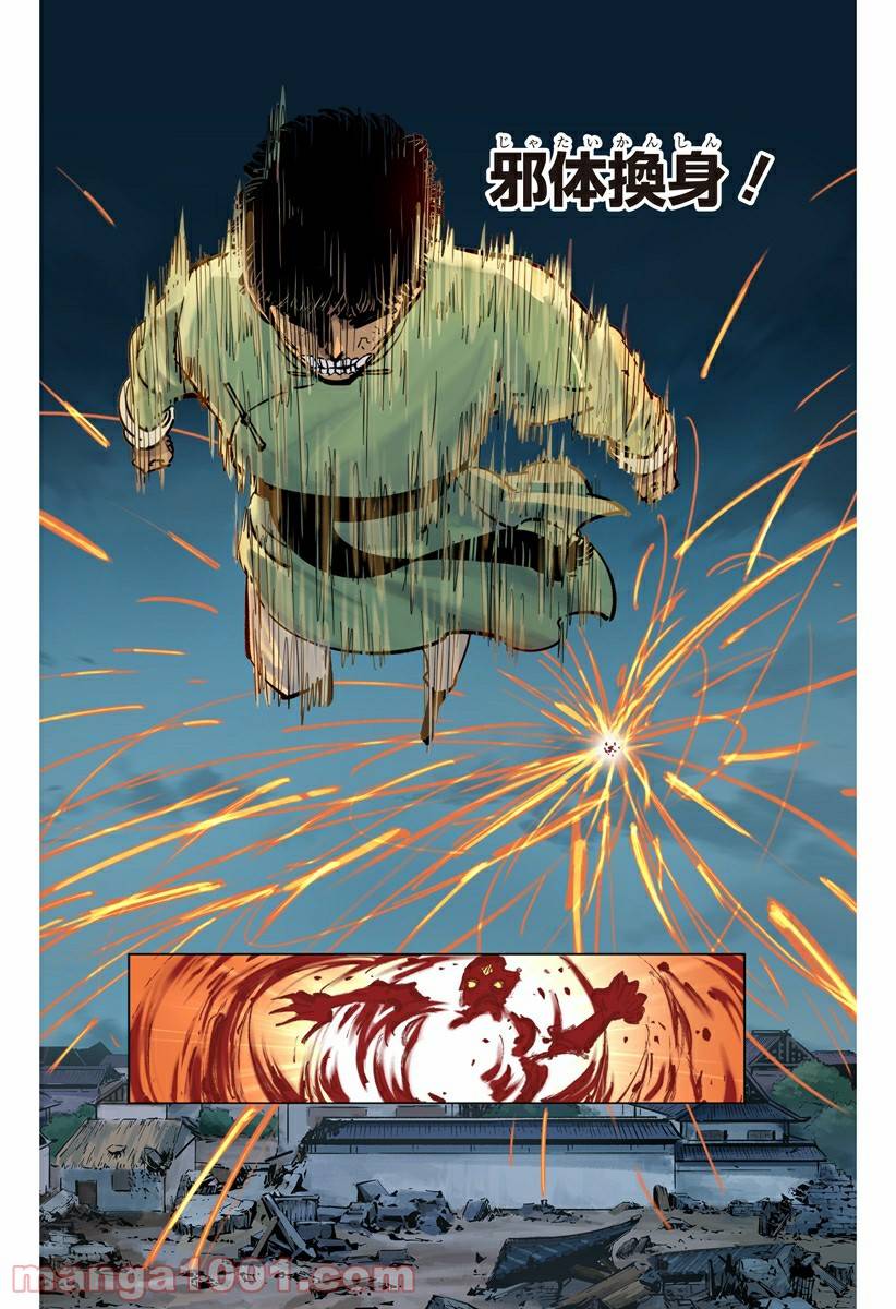 Page 41