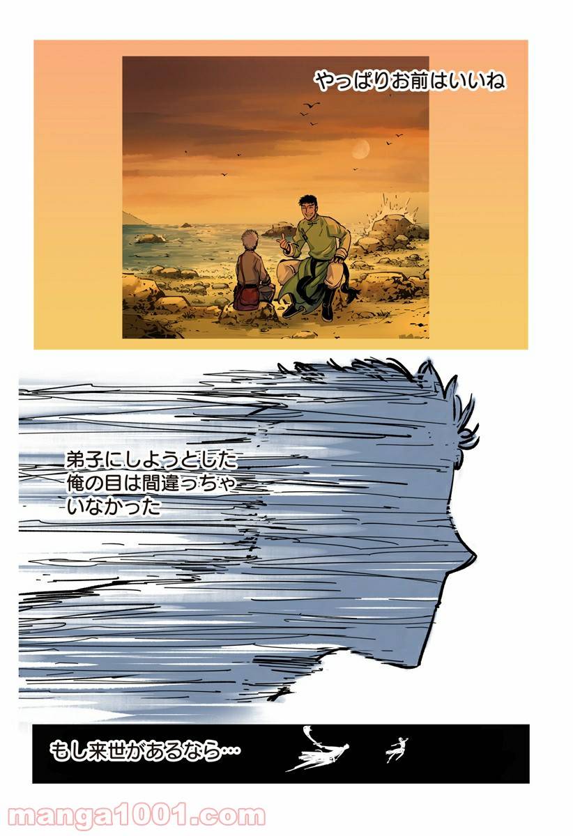 Page 43