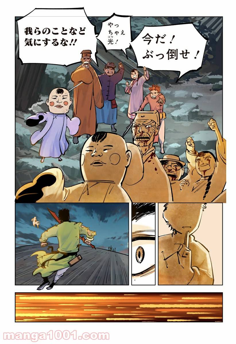 Page 46