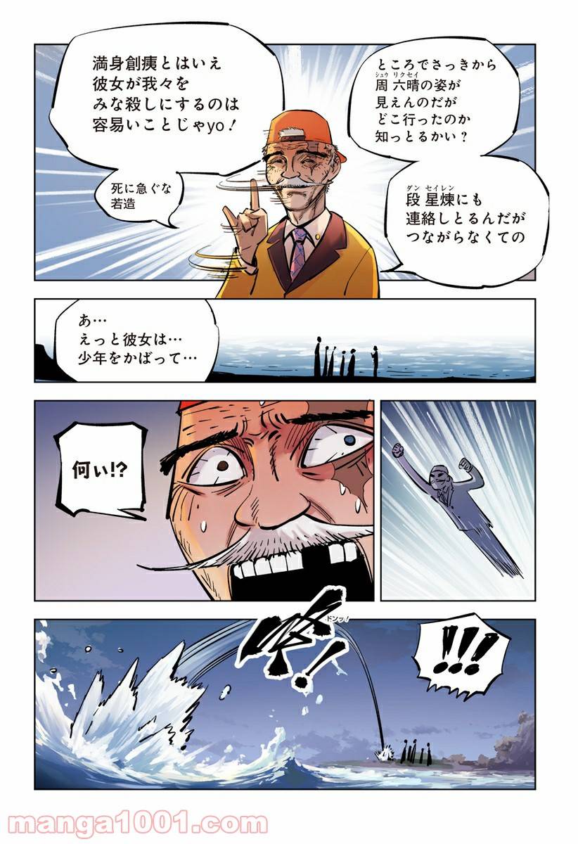 Page 19