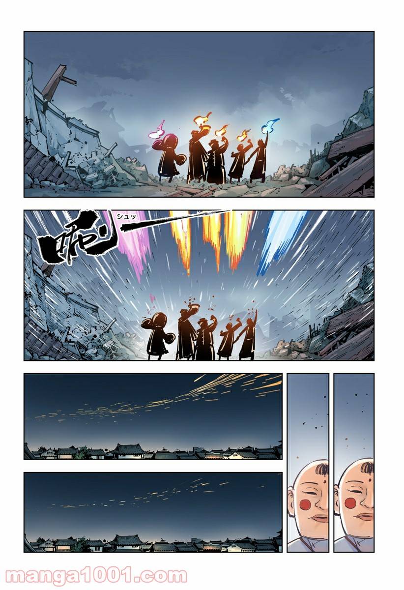 Page 31