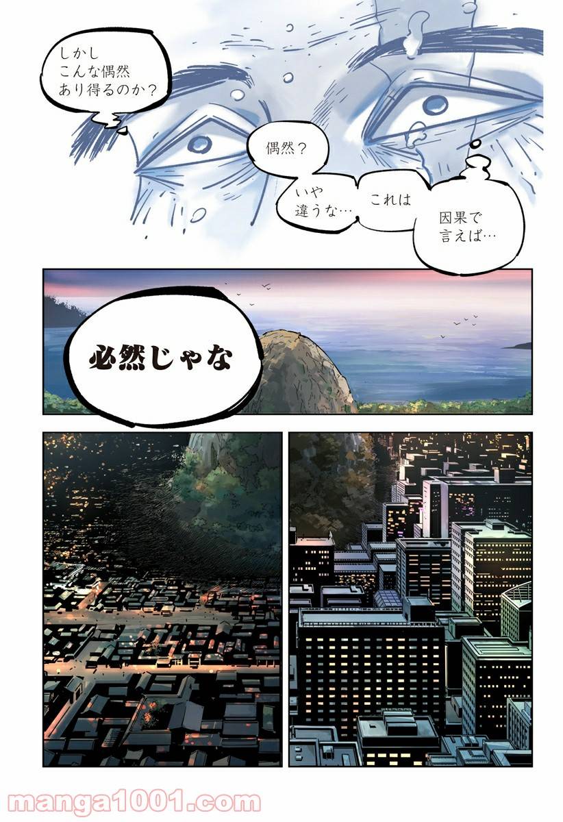 Page 48