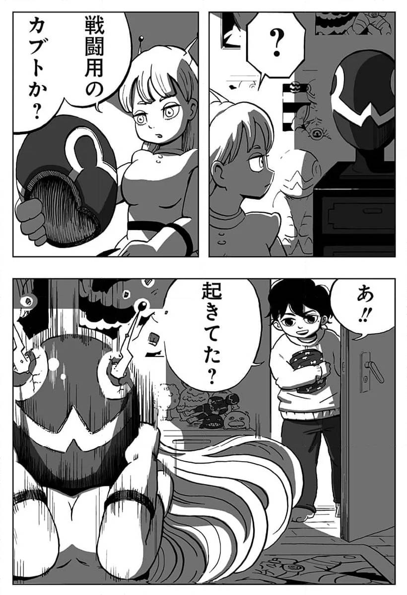 Page 22