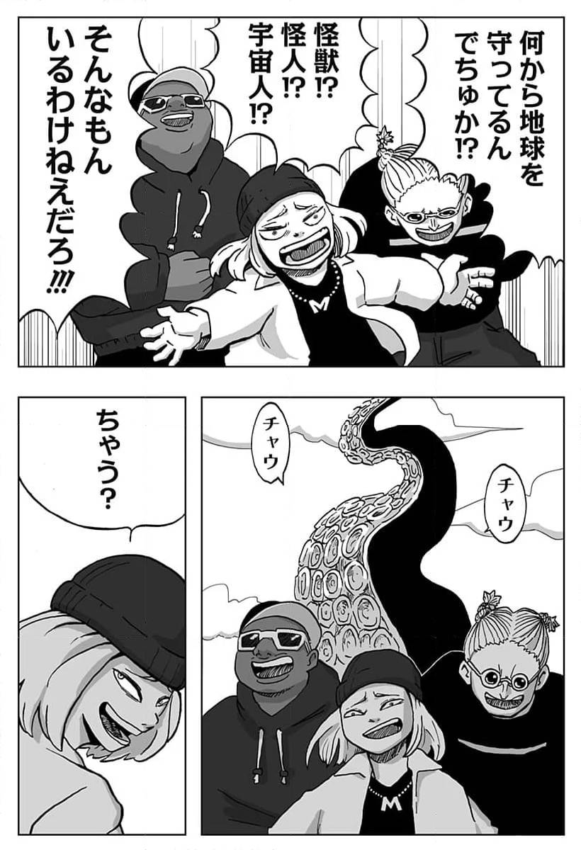 Page 40