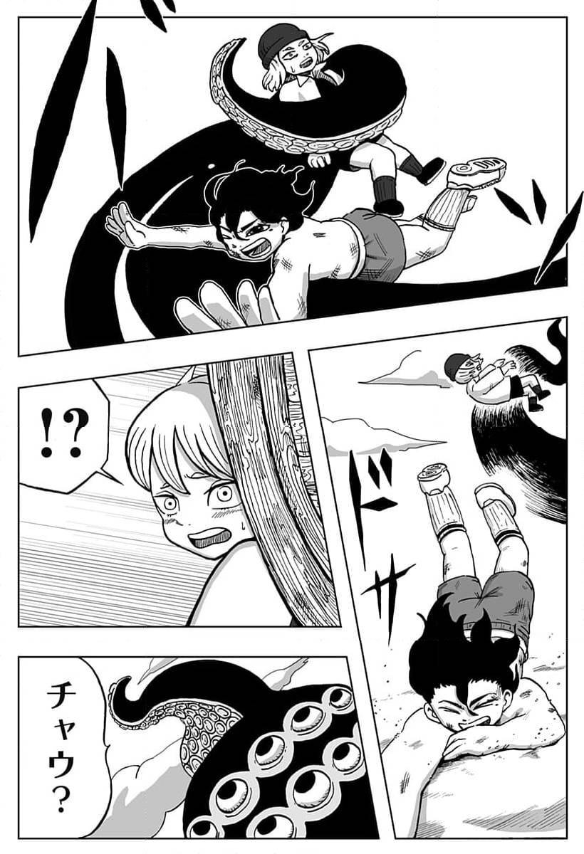 Page 43