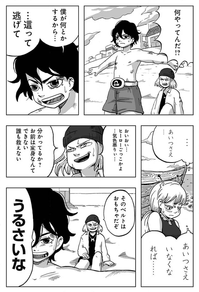 Page 45