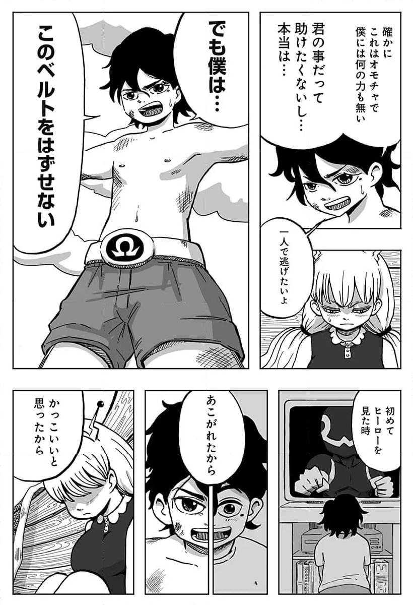 Page 46