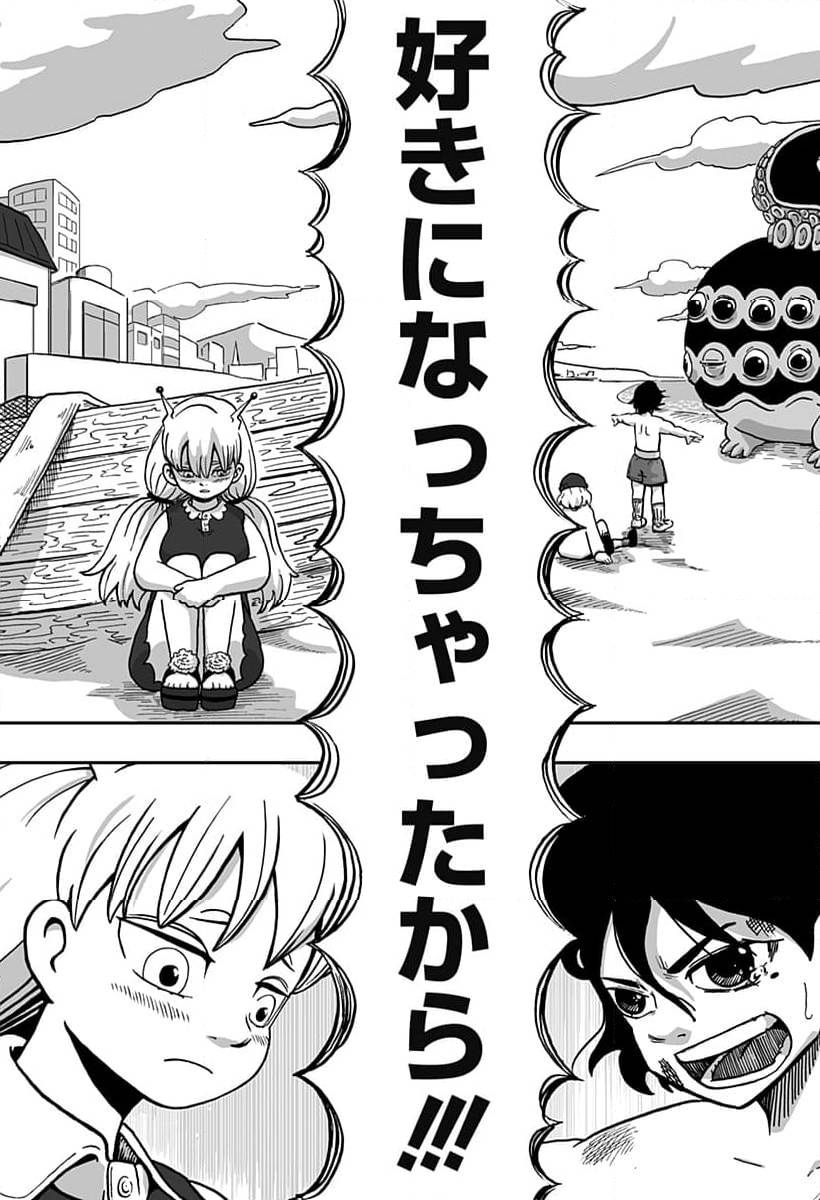 Page 47