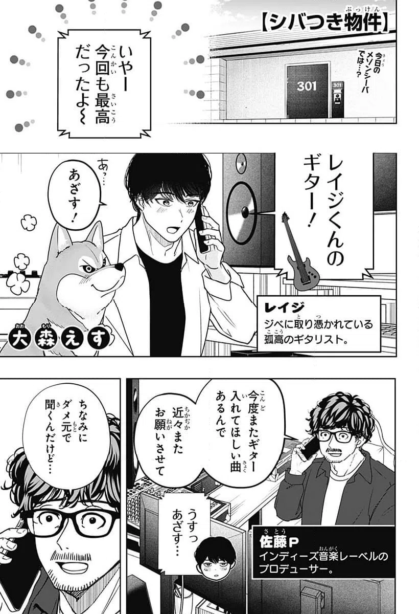 Page 0