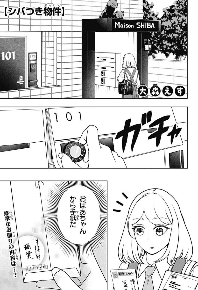 Page 0