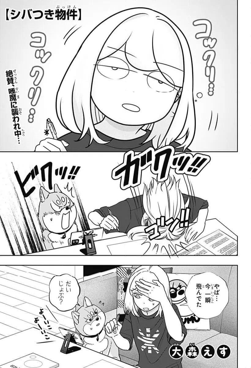Page 0