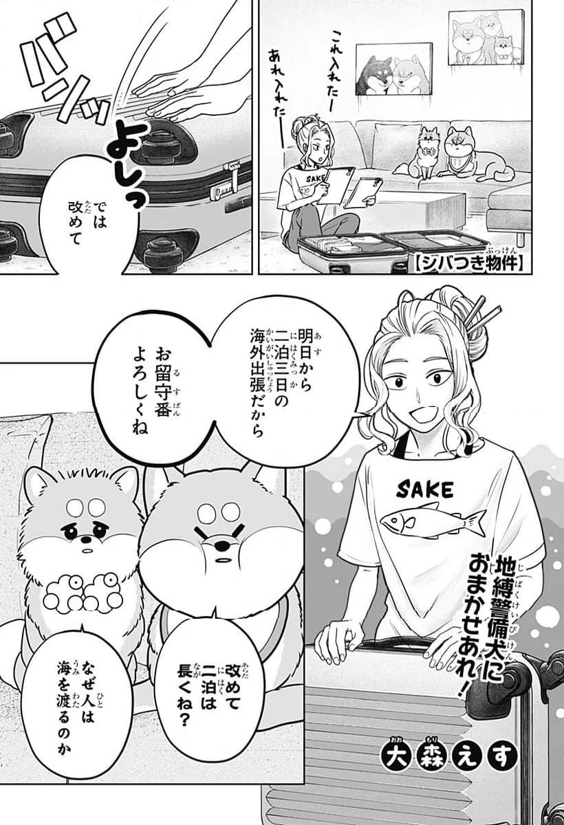 Page 0