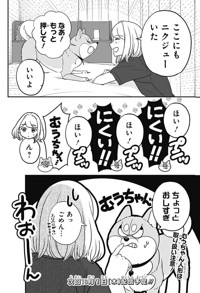 Page 29