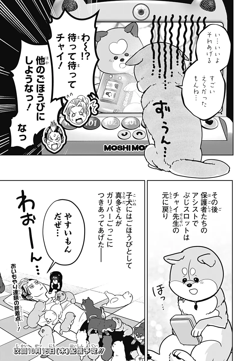 Page 30