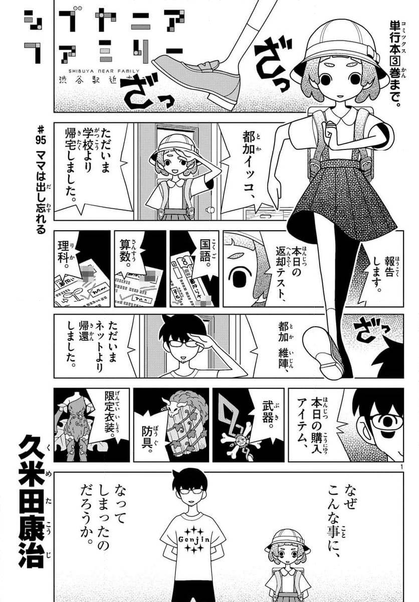 Page 0