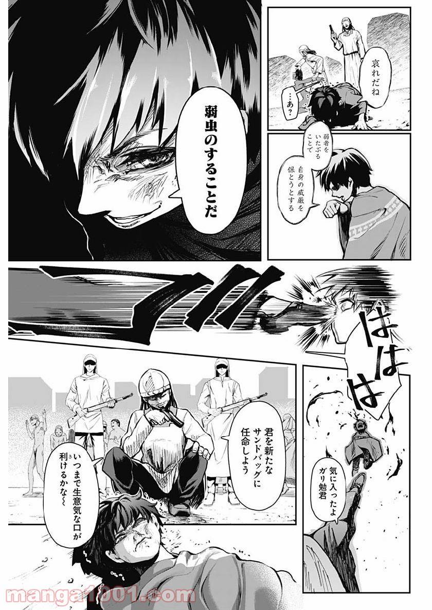 Page 21