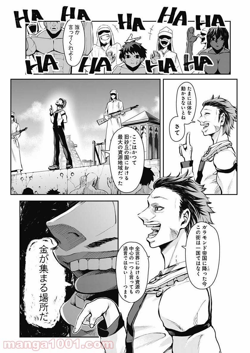 Page 25