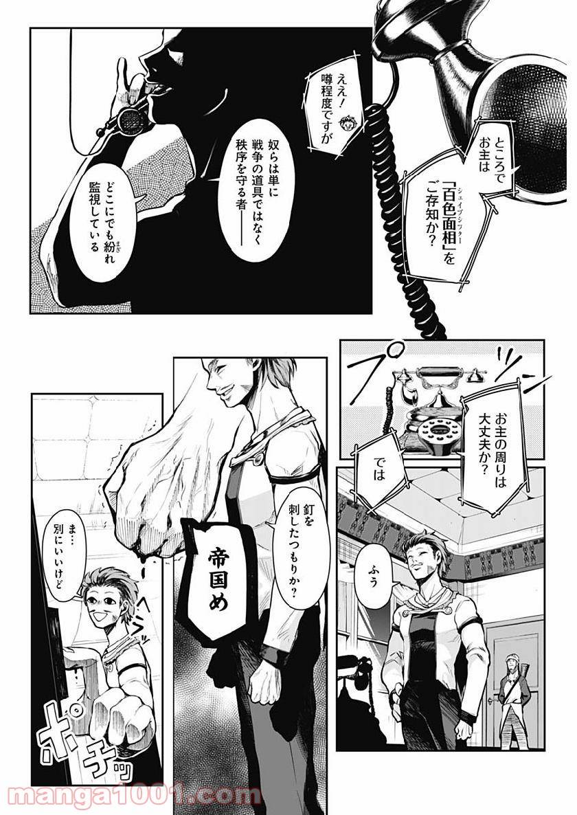 Page 32