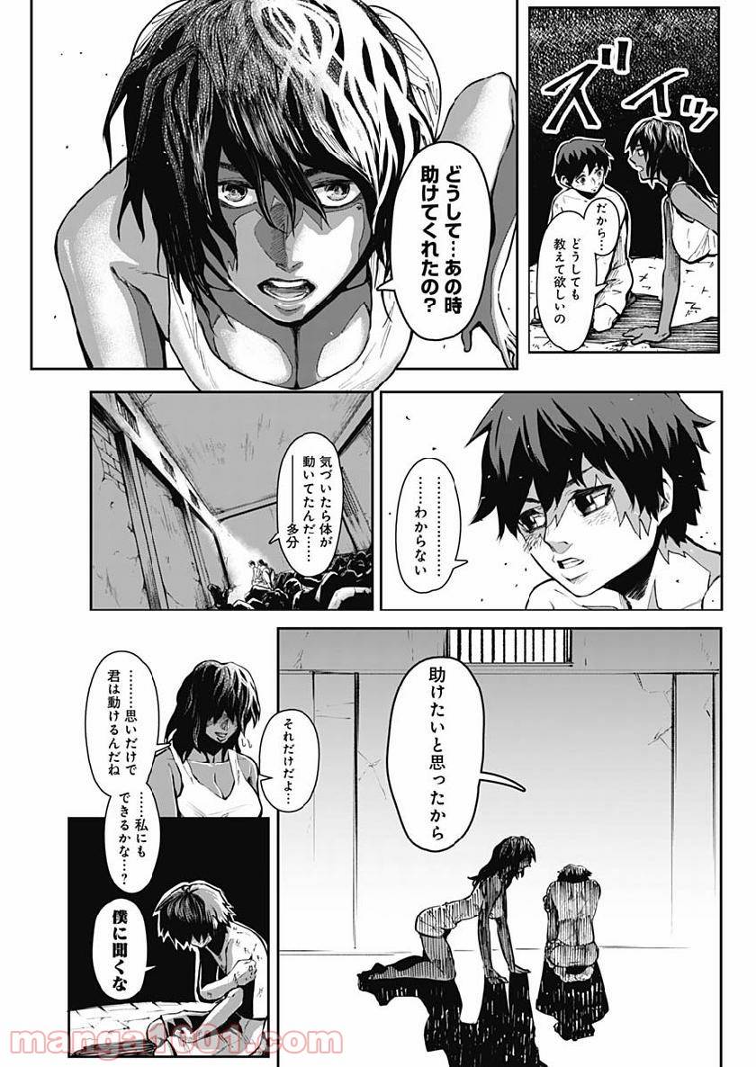 Page 39
