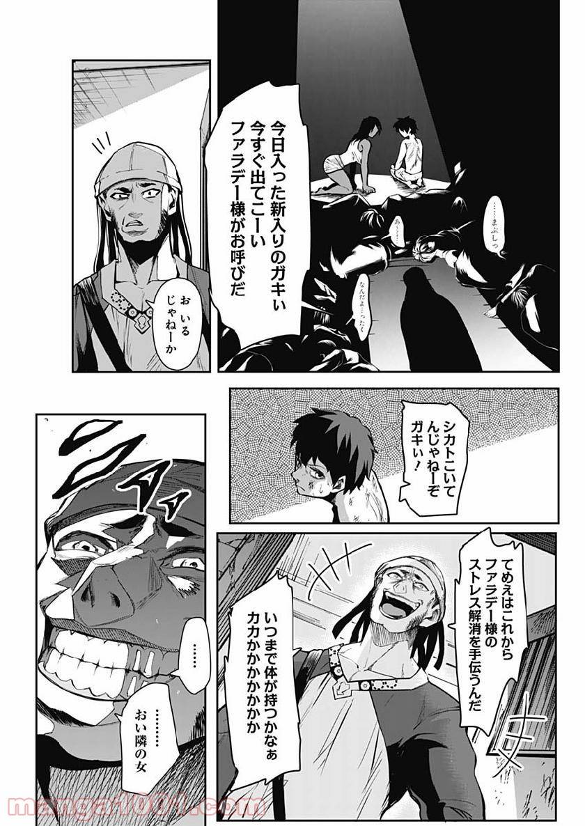 Page 41