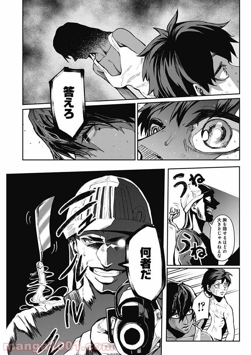 Page 43