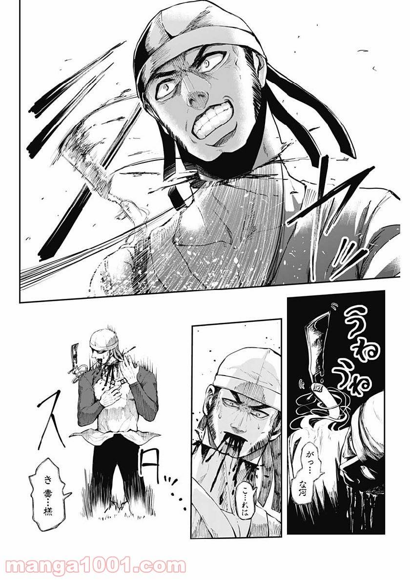 Page 44