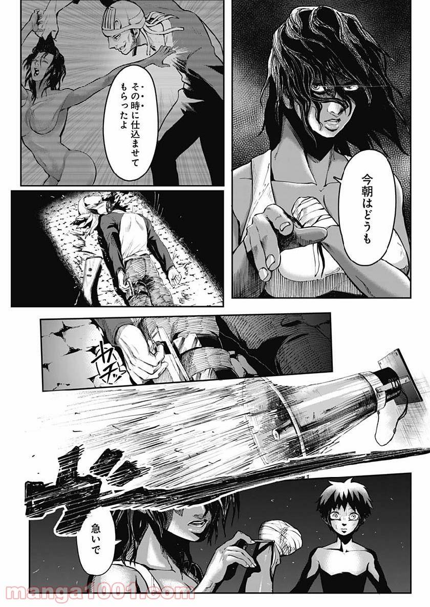 Page 45