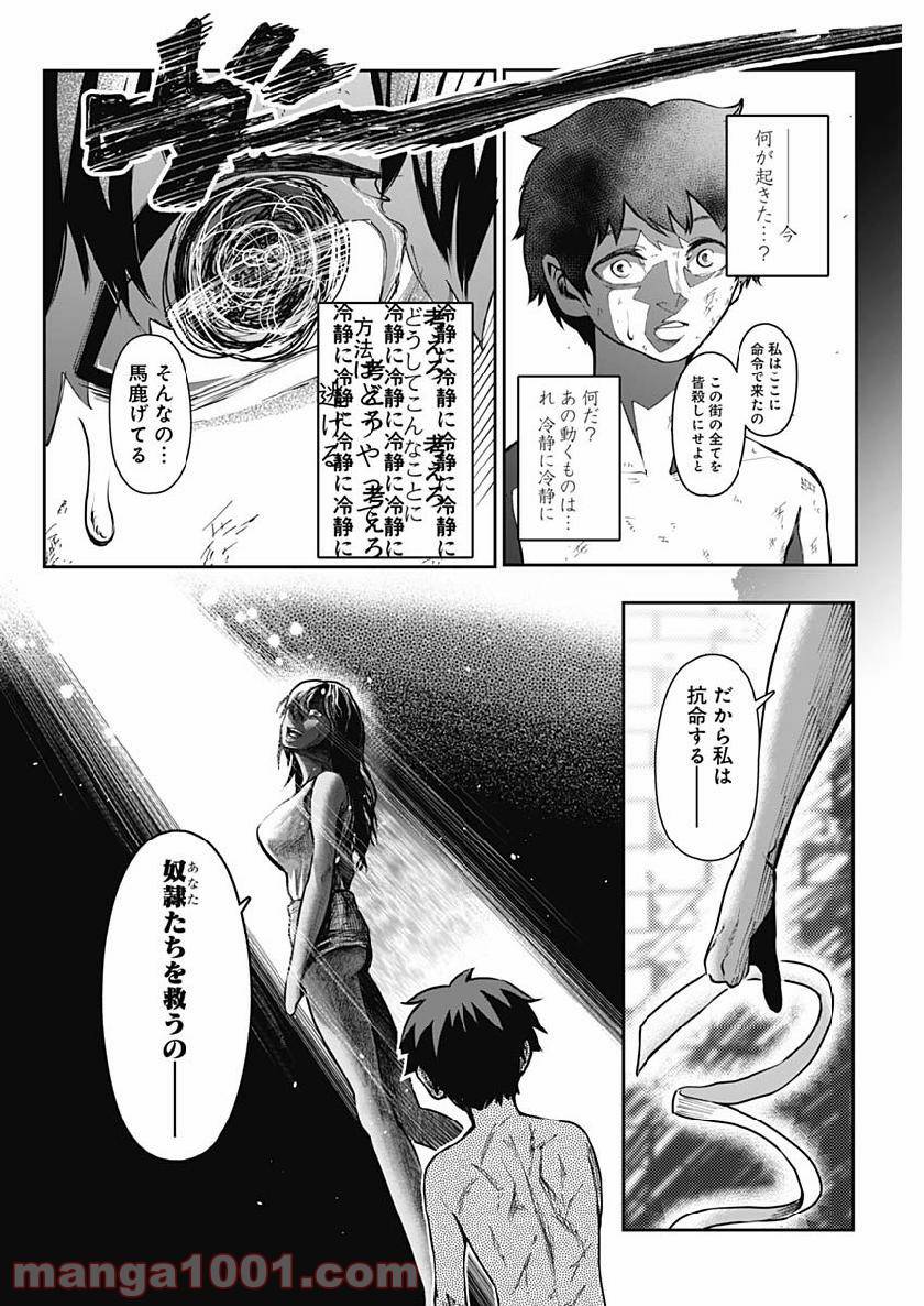 Page 46