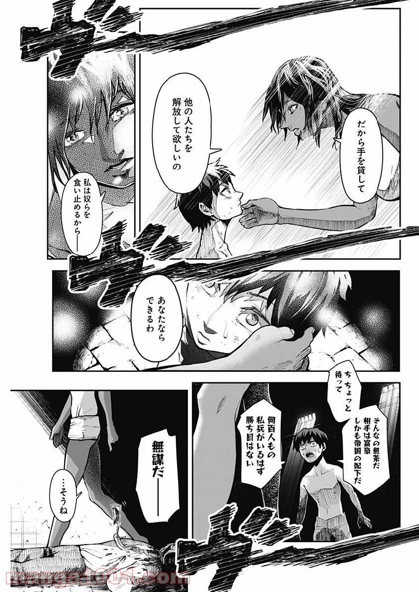 Page 47